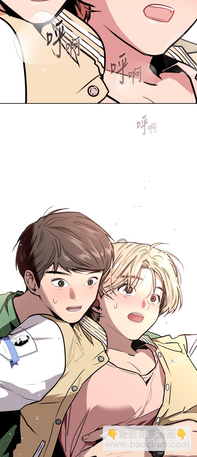 愛上姐姐的理由 - [第22話] 變化(1/2) - 2