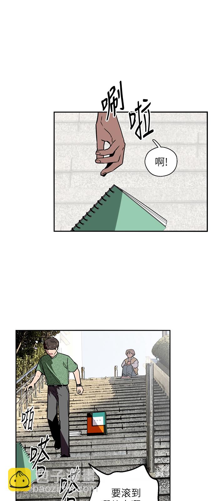 愛上姐姐的理由 - [第22話] 變化(1/2) - 4