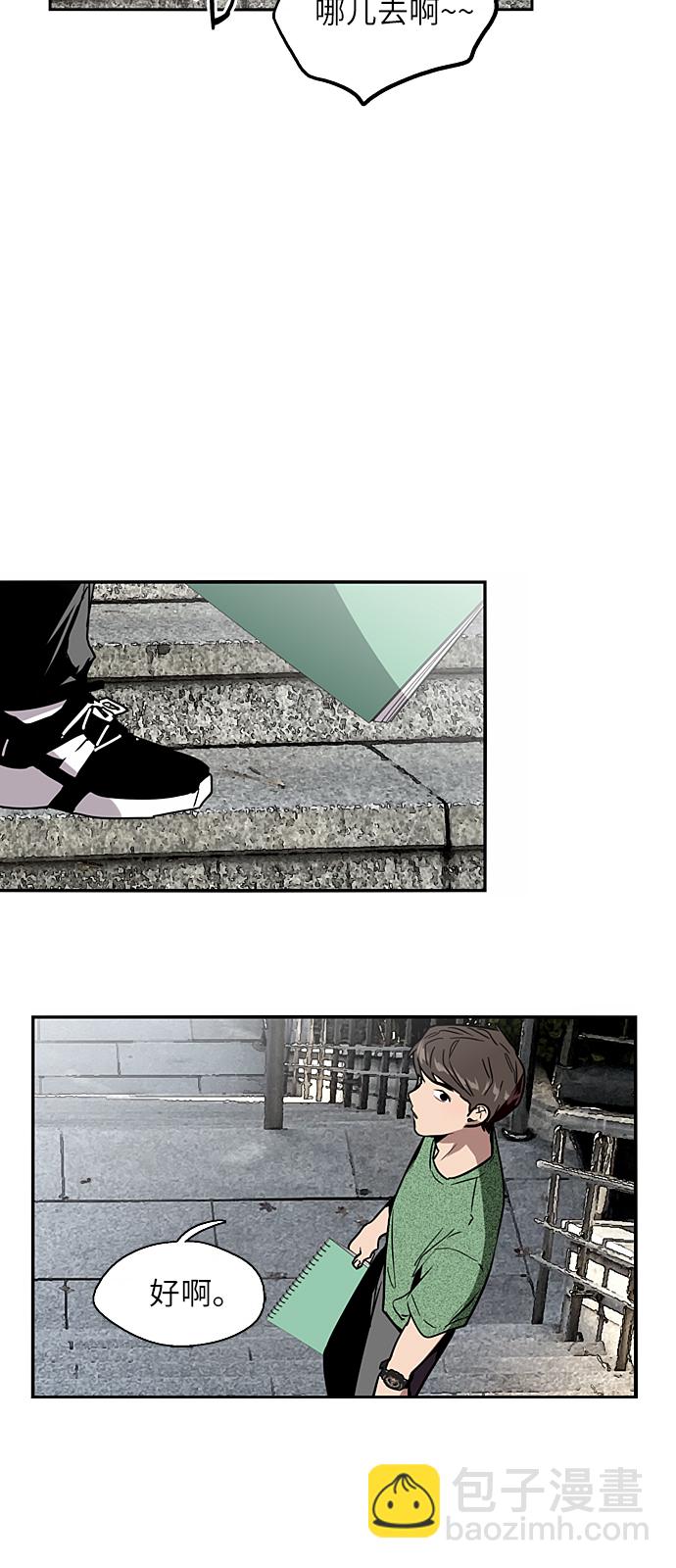 愛上姐姐的理由 - [第22話] 變化(1/2) - 5