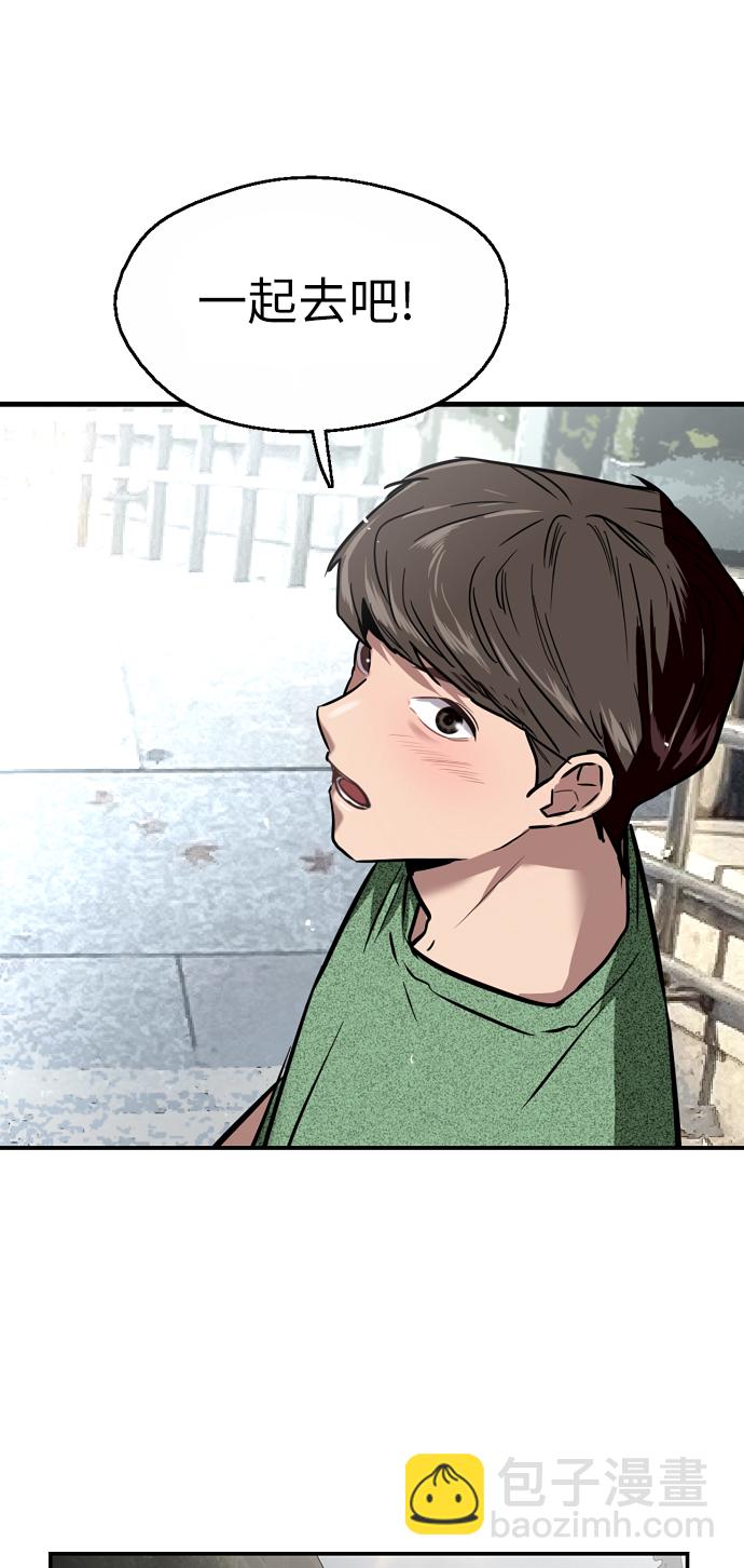 愛上姐姐的理由 - [第22話] 變化(1/2) - 6