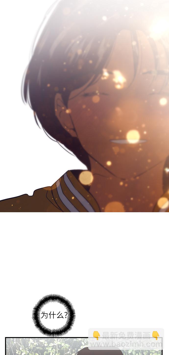 愛上姐姐的理由 - [第22話] 變化(1/2) - 8