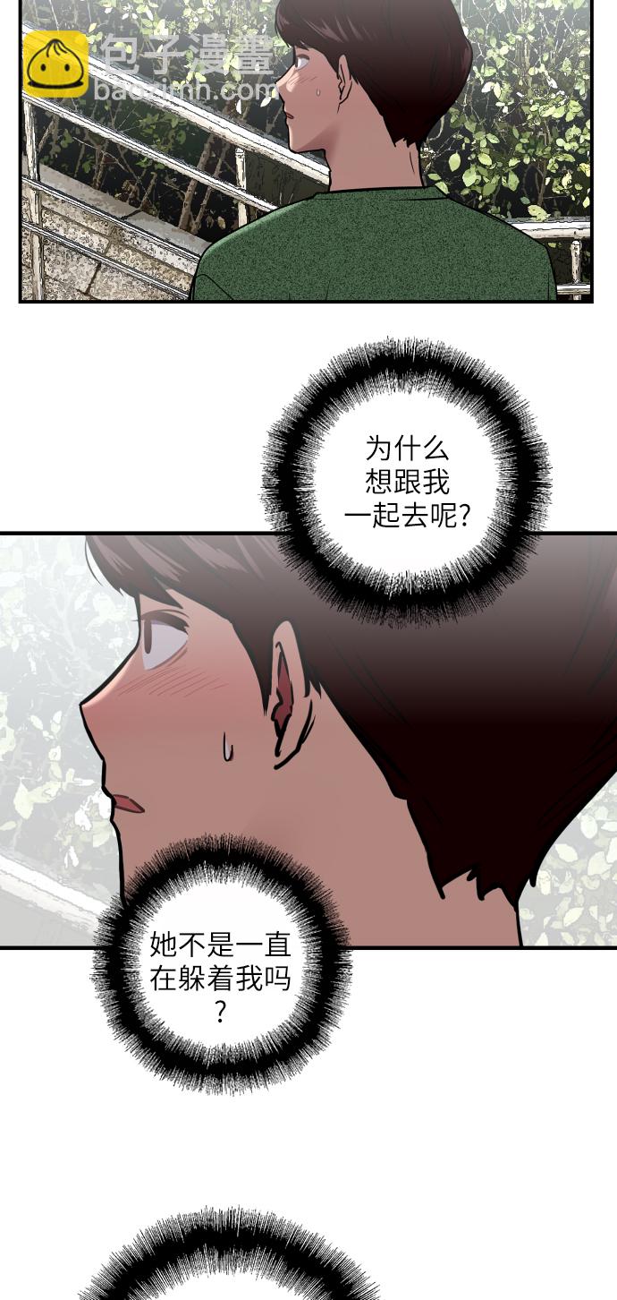 愛上姐姐的理由 - [第22話] 變化(1/2) - 1