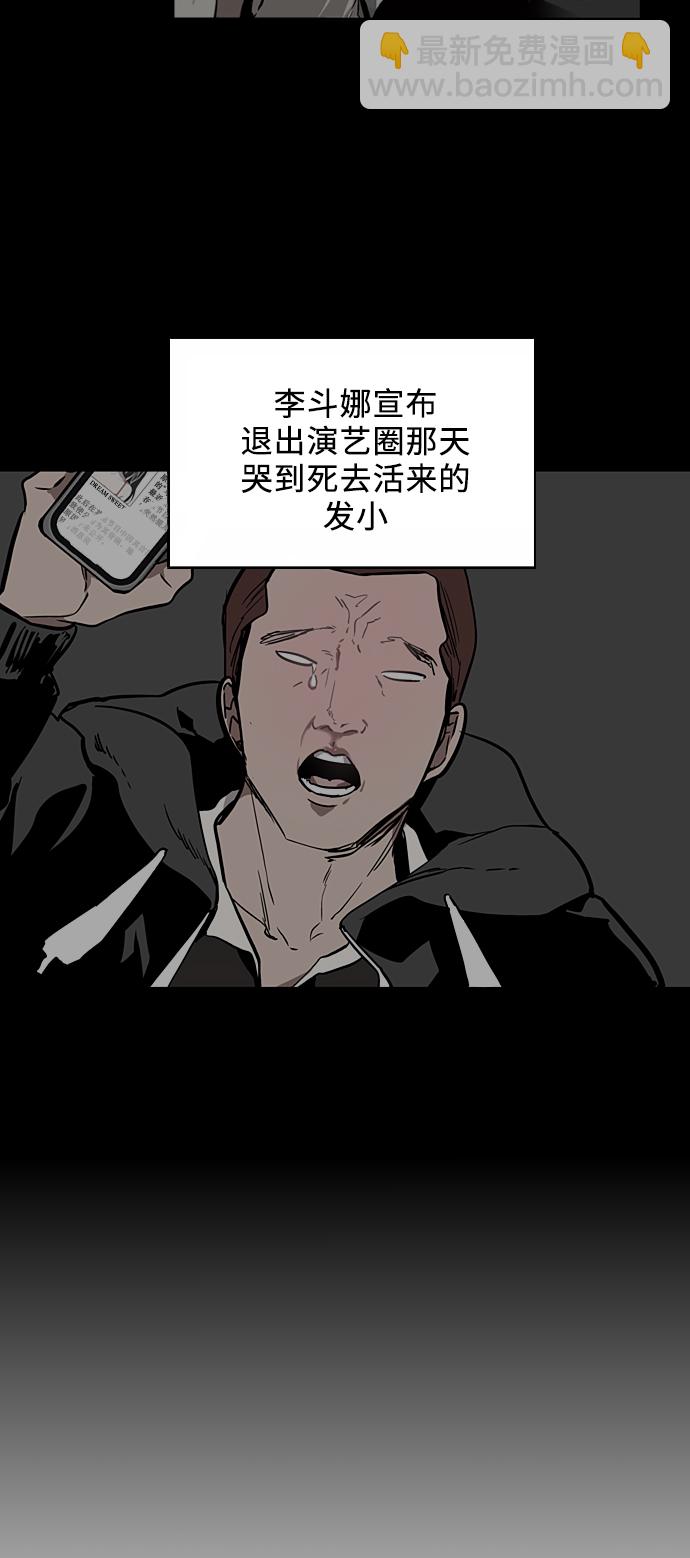 愛上姐姐的理由 - [第22話] 變化(1/2) - 5