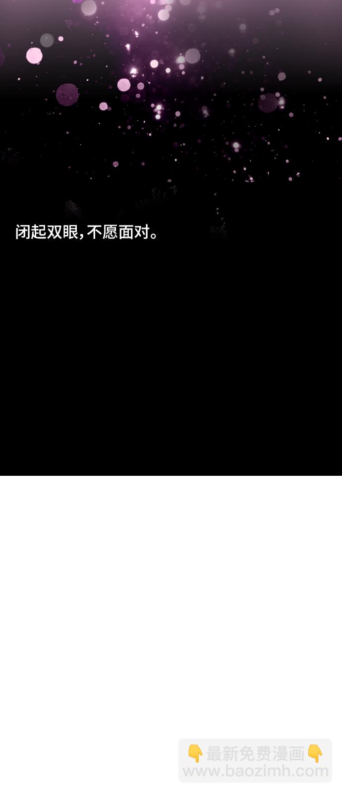 愛上姐姐的理由 - [第22話] 變化(2/2) - 2