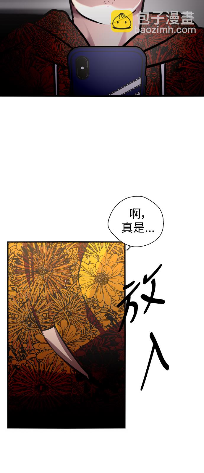 愛上姐姐的理由 - [第22話] 變化(2/2) - 1