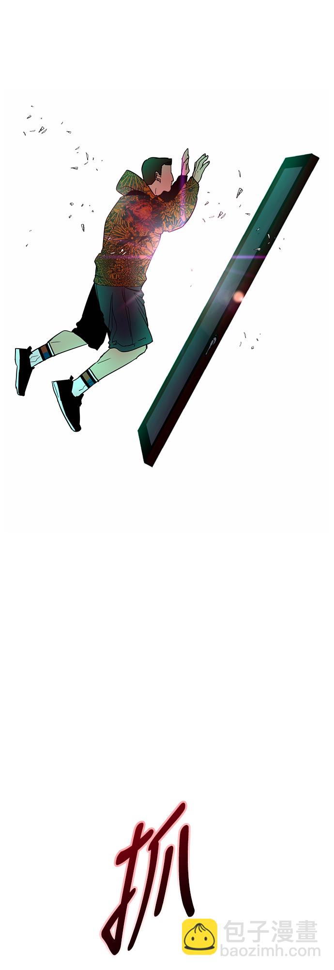 愛上姐姐的理由 - [第24話] 親密到叫她姐姐了？ - 3