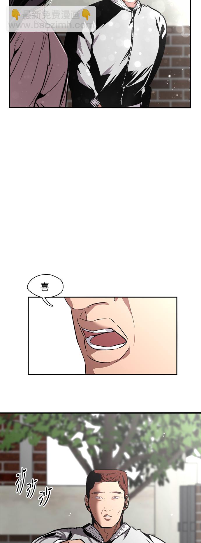 愛上姐姐的理由 - [第24話] 親密到叫她姐姐了？ - 6