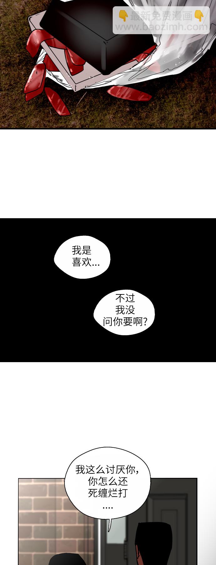 愛上姐姐的理由 - [第24話] 親密到叫她姐姐了？ - 4