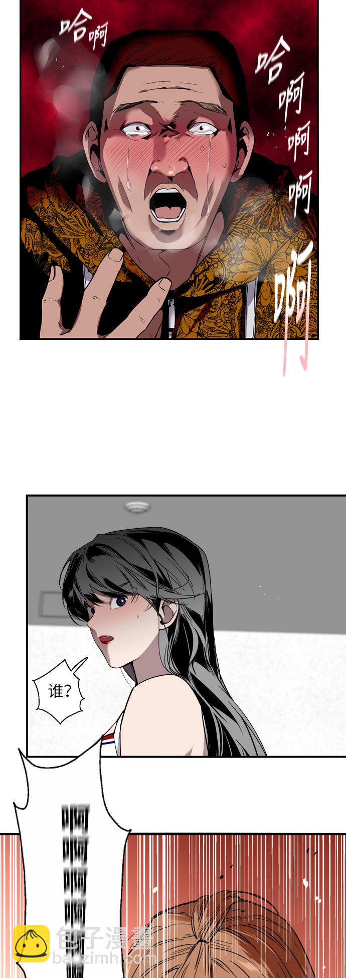 愛上姐姐的理由 - [第24話] 親密到叫她姐姐了？ - 4