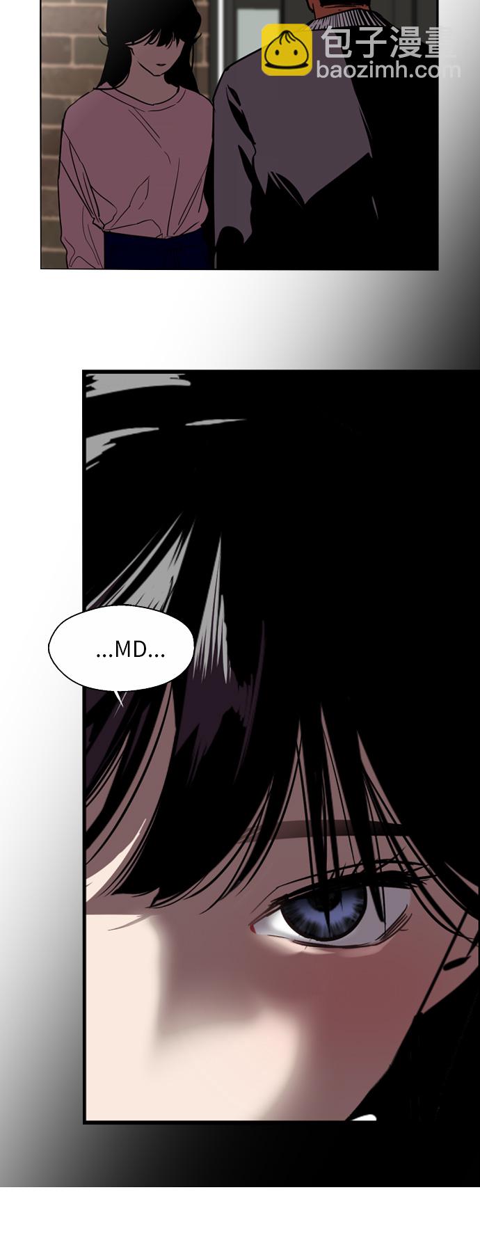 愛上姐姐的理由 - [第24話] 親密到叫她姐姐了？ - 5