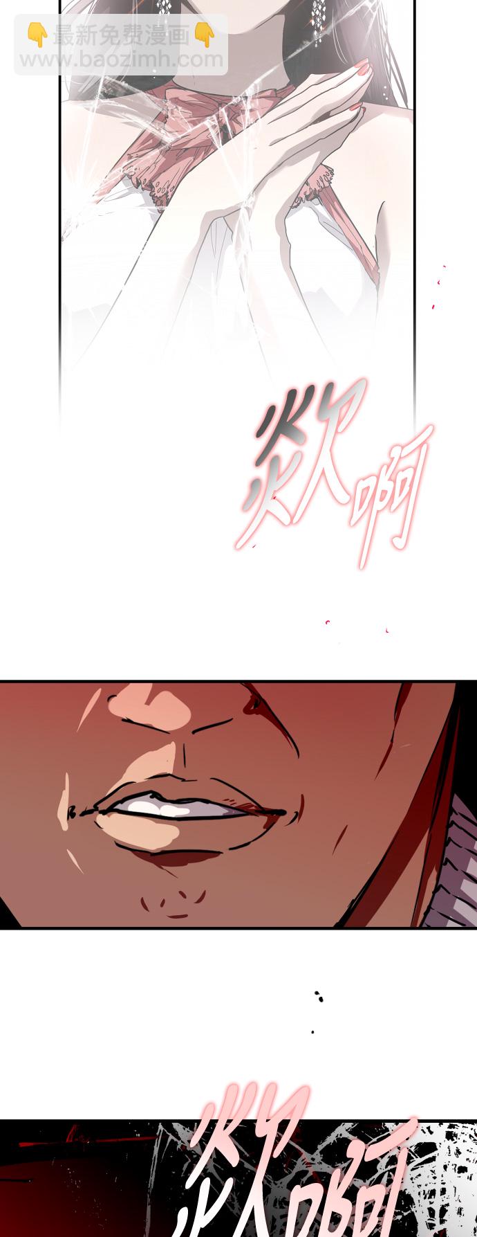 愛上姐姐的理由 - [第24話] 親密到叫她姐姐了？ - 1