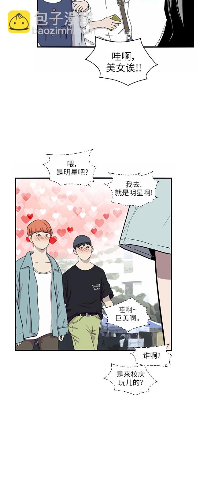 愛上姐姐的理由 - [第26話] 大學校慶（白天的約會）(1/2) - 2