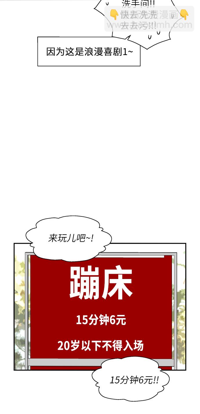 愛上姐姐的理由 - [第26話] 大學校慶（白天的約會）(1/2) - 6