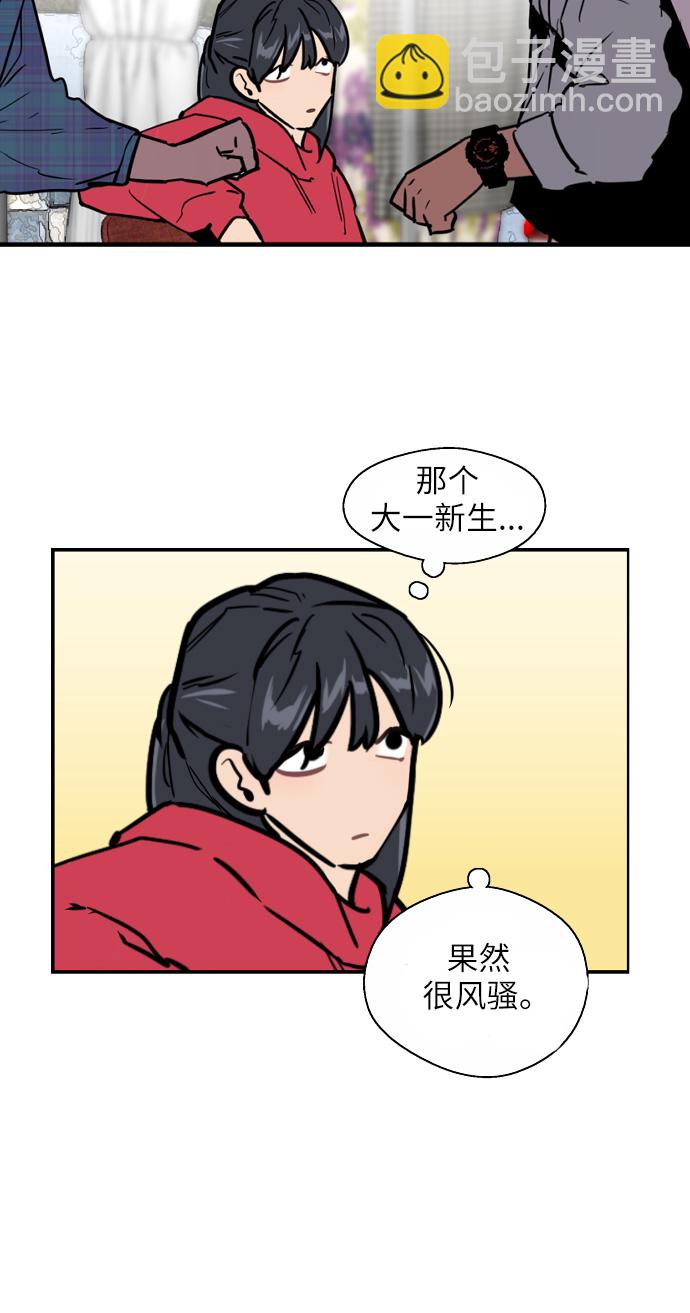 愛上姐姐的理由 - [第26話] 大學校慶（白天的約會）(1/2) - 1