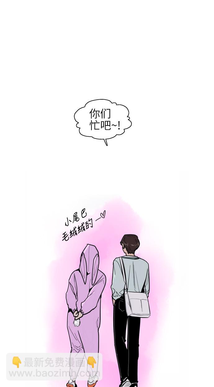 愛上姐姐的理由 - [第26話] 大學校慶（白天的約會）(1/2) - 2