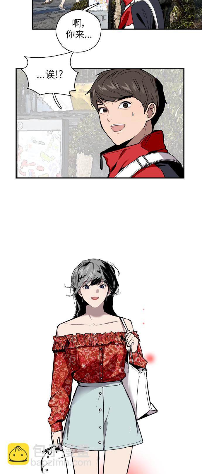 愛上姐姐的理由 - [第26話] 大學校慶（白天的約會）(1/2) - 4