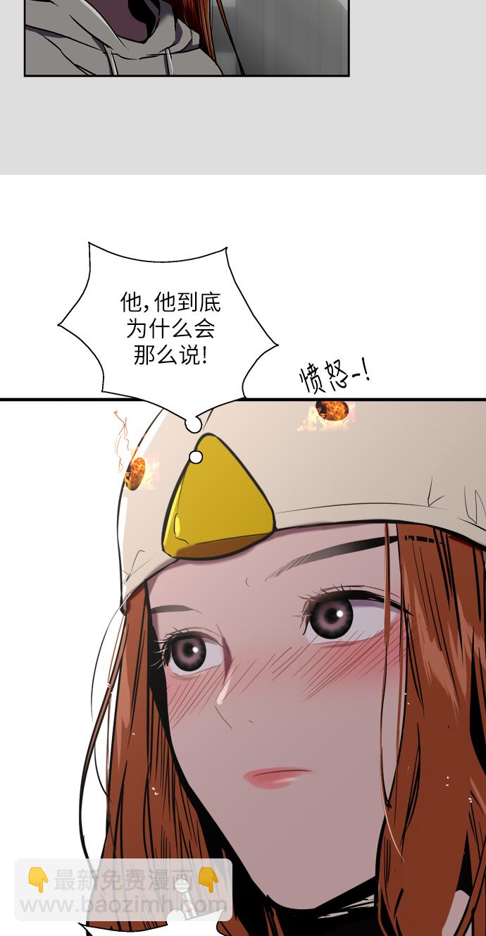 愛上姐姐的理由 - [第26話] 大學校慶（白天的約會）(1/2) - 2