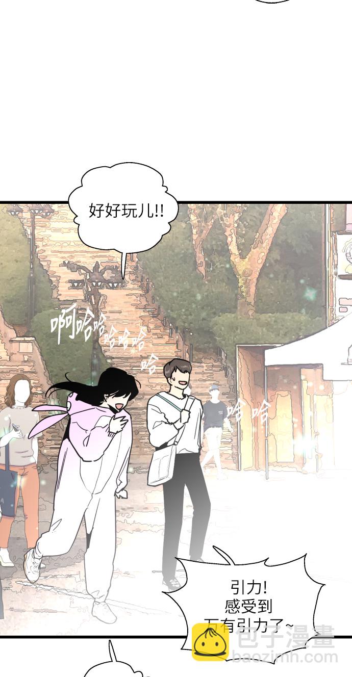 愛上姐姐的理由 - [第26話] 大學校慶（白天的約會）(1/2) - 6