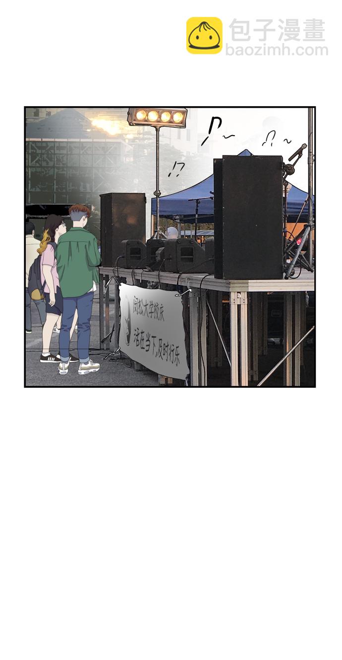 愛上姐姐的理由 - [第26話] 大學校慶（白天的約會）(1/2) - 2