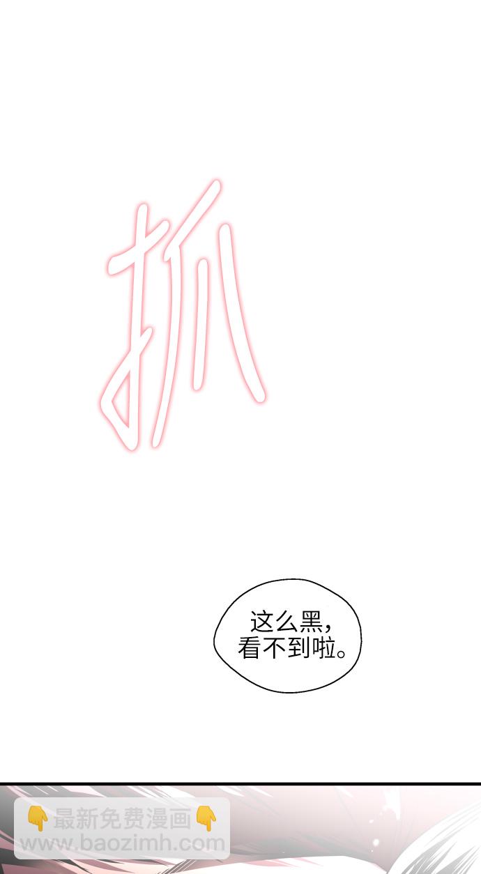 愛上姐姐的理由 - [第26話] 大學校慶（白天的約會）(2/2) - 4