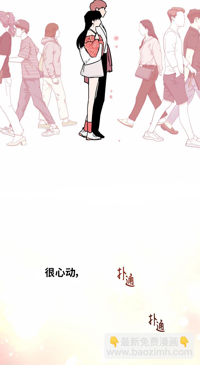 愛上姐姐的理由 - [第26話] 大學校慶（白天的約會）(2/2) - 3