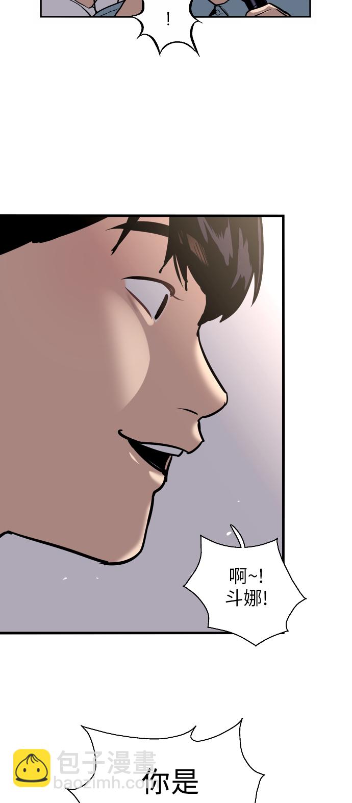 愛上姐姐的理由 - [第28話] 無人可比的人間夜鶯(1/2) - 3