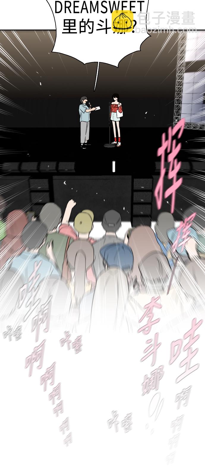 愛上姐姐的理由 - [第28話] 無人可比的人間夜鶯(1/2) - 4