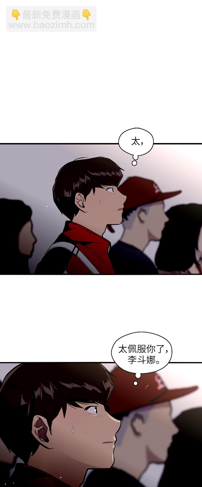 愛上姐姐的理由 - [第28話] 無人可比的人間夜鶯(1/2) - 7