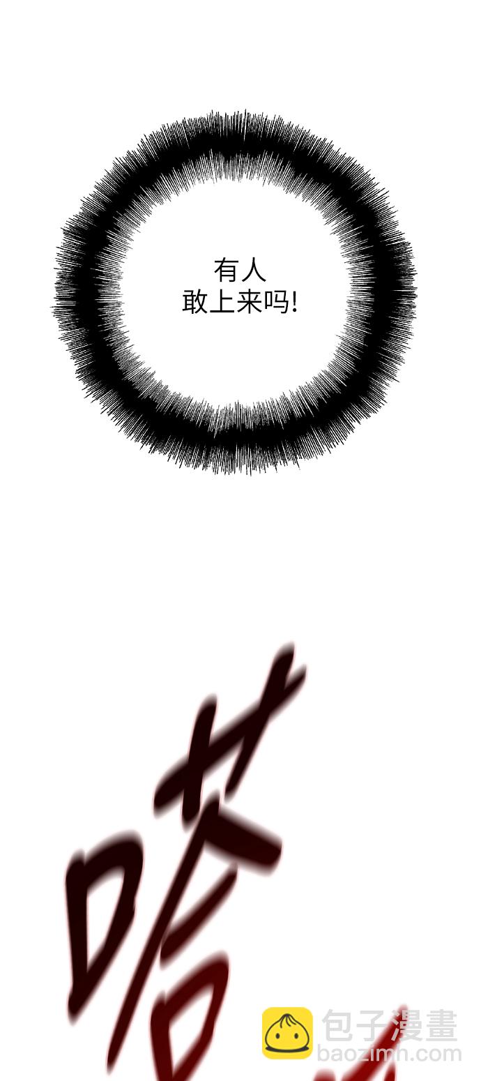 愛上姐姐的理由 - [第28話] 無人可比的人間夜鶯(1/2) - 3