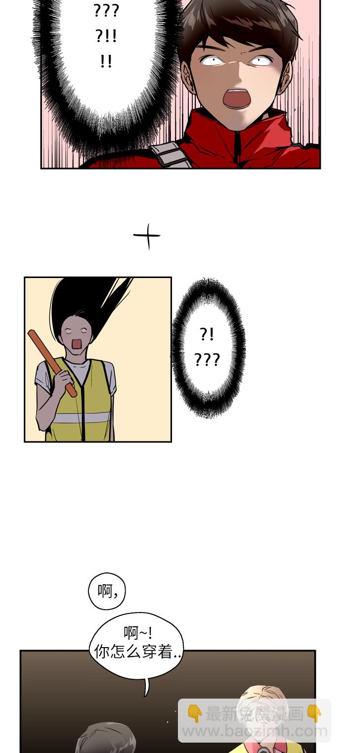 愛上姐姐的理由 - [第28話] 無人可比的人間夜鶯(1/2) - 8