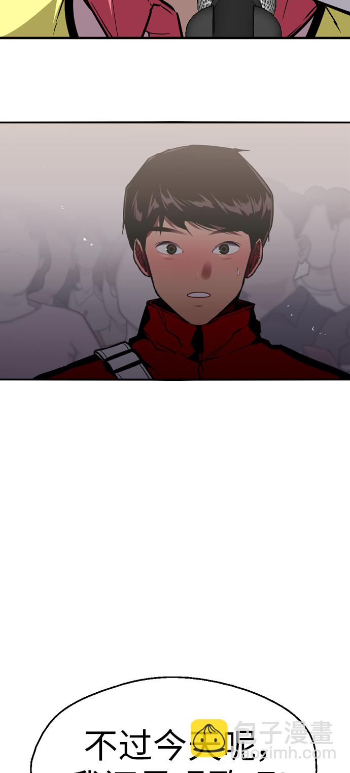 愛上姐姐的理由 - [第28話] 無人可比的人間夜鶯(1/2) - 3