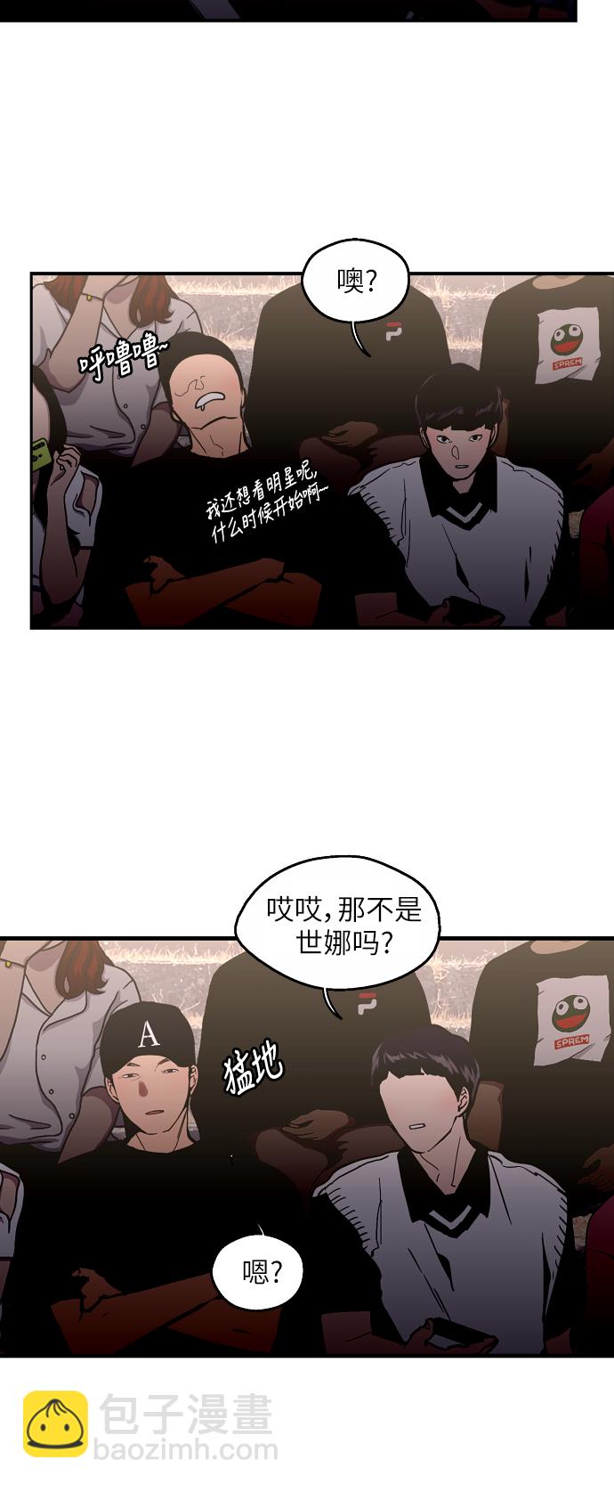 愛上姐姐的理由 - [第28話] 無人可比的人間夜鶯(1/2) - 4