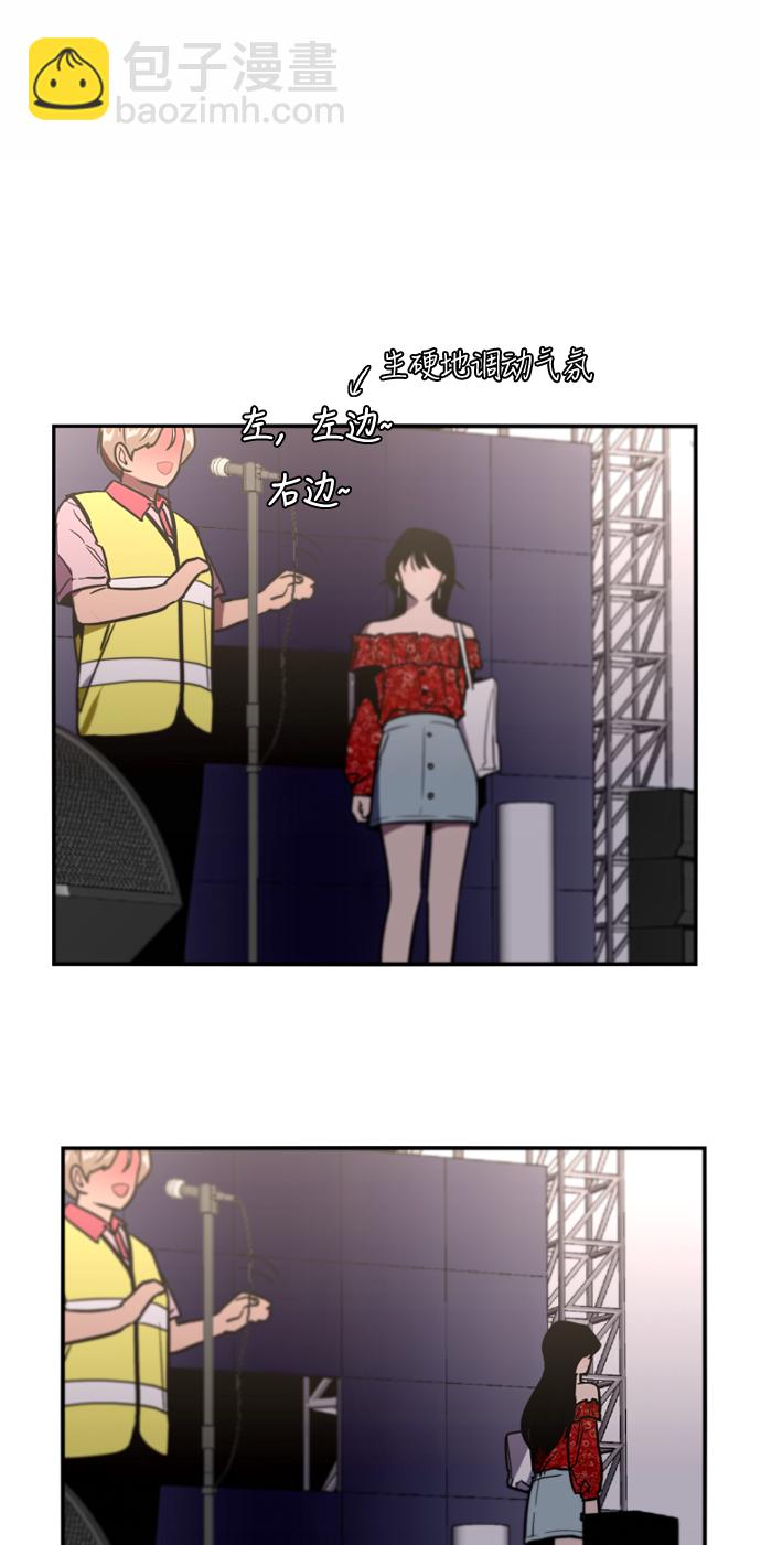 愛上姐姐的理由 - [第28話] 無人可比的人間夜鶯(1/2) - 4