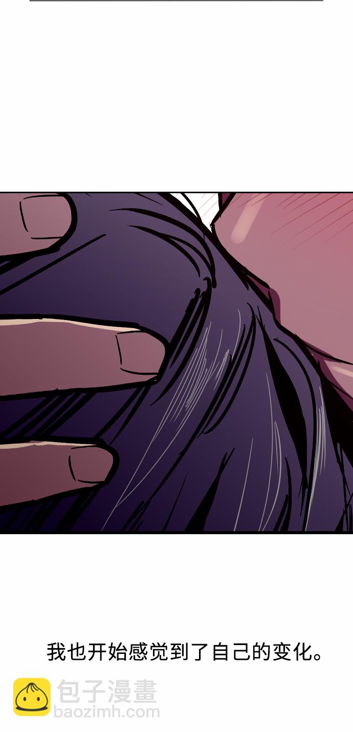 愛上姐姐的理由 - [第28話] 無人可比的人間夜鶯(2/2) - 2