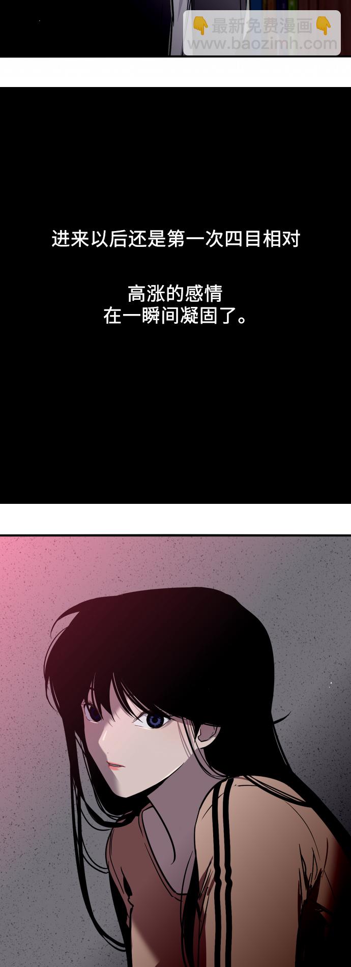 愛上姐姐的理由 - [第30話] 小鹿亂撞般地撲通撲通(1/2) - 4