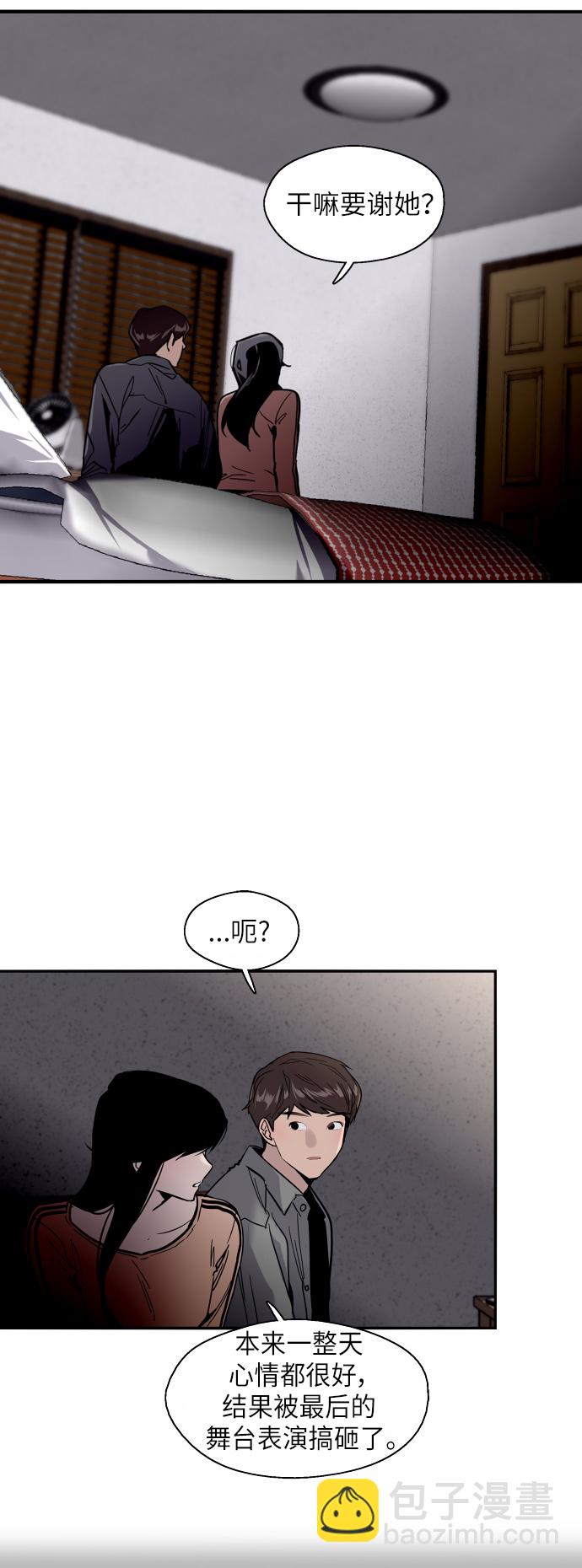 愛上姐姐的理由 - [第30話] 小鹿亂撞般地撲通撲通(1/2) - 6