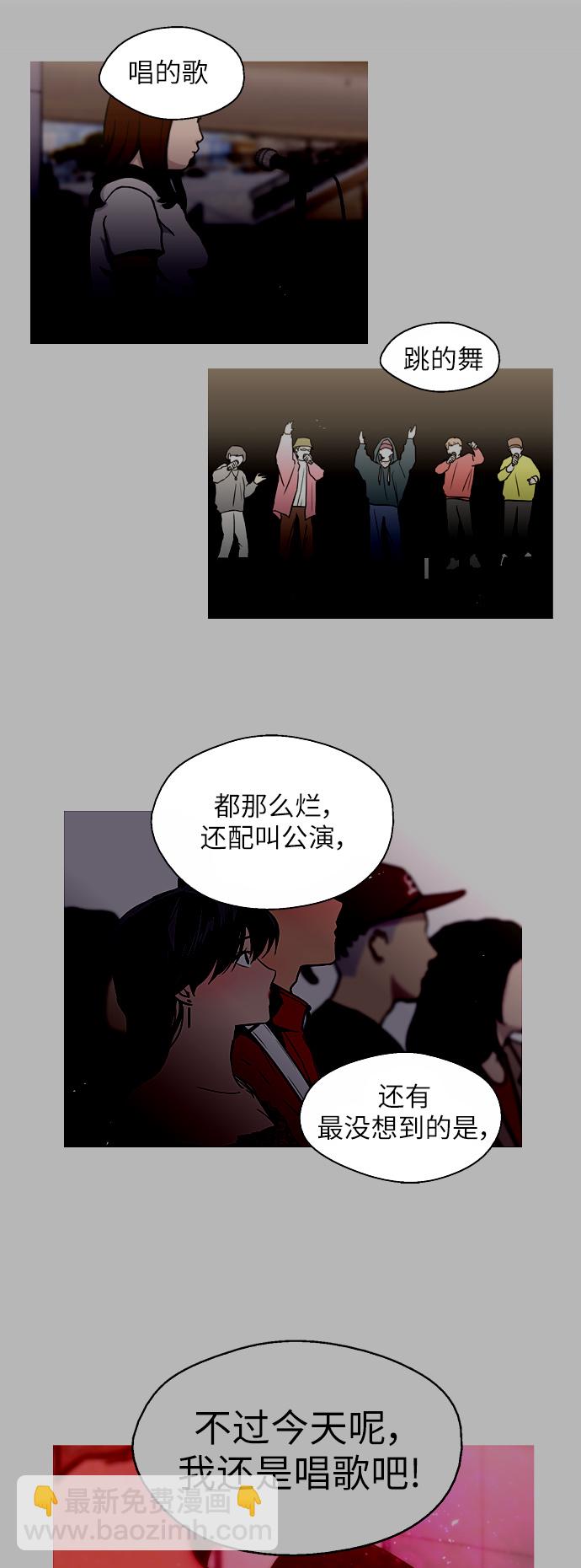 愛上姐姐的理由 - [第30話] 小鹿亂撞般地撲通撲通(1/2) - 7