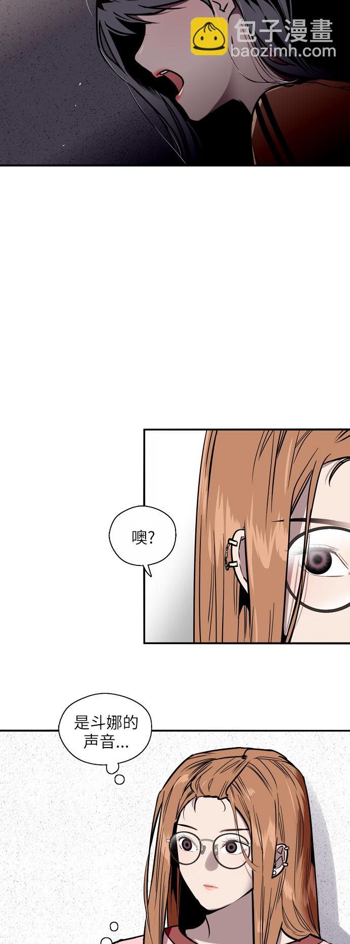 愛上姐姐的理由 - [第30話] 小鹿亂撞般地撲通撲通(1/2) - 3