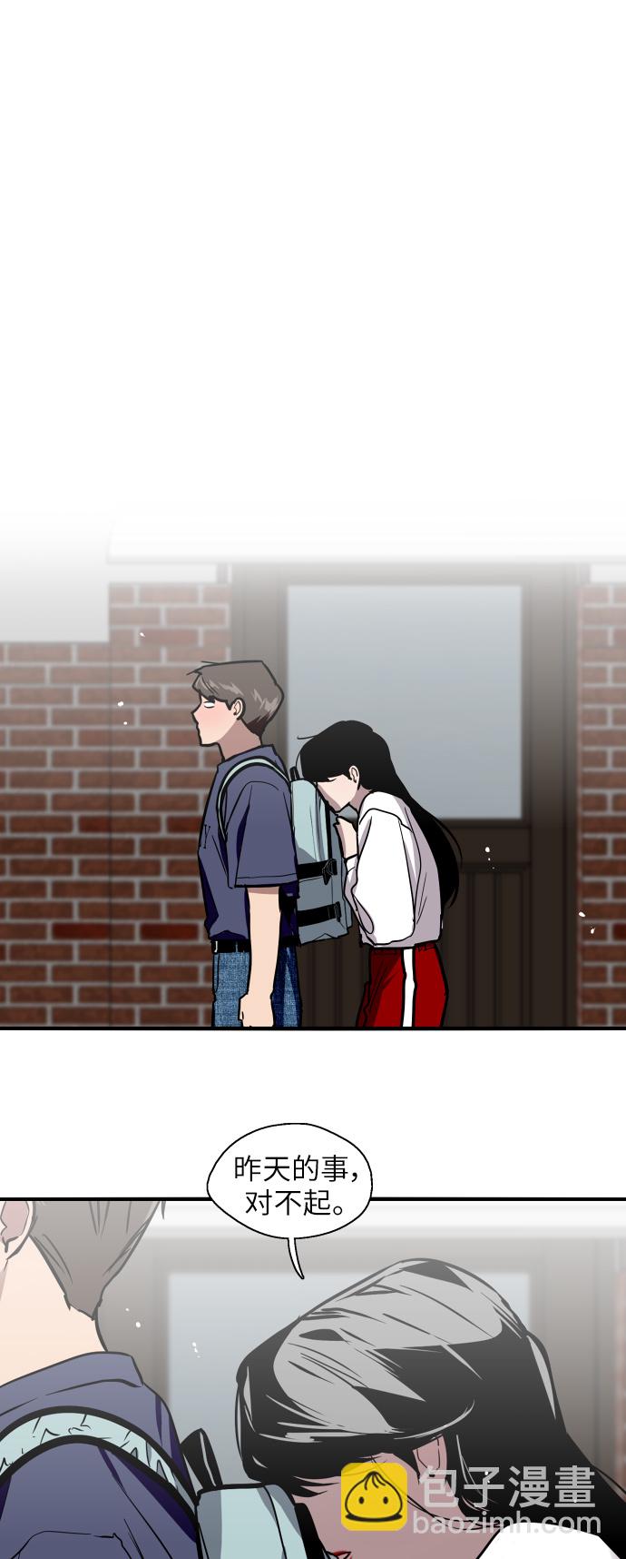 愛上姐姐的理由 - [第30話] 小鹿亂撞般地撲通撲通(1/2) - 4