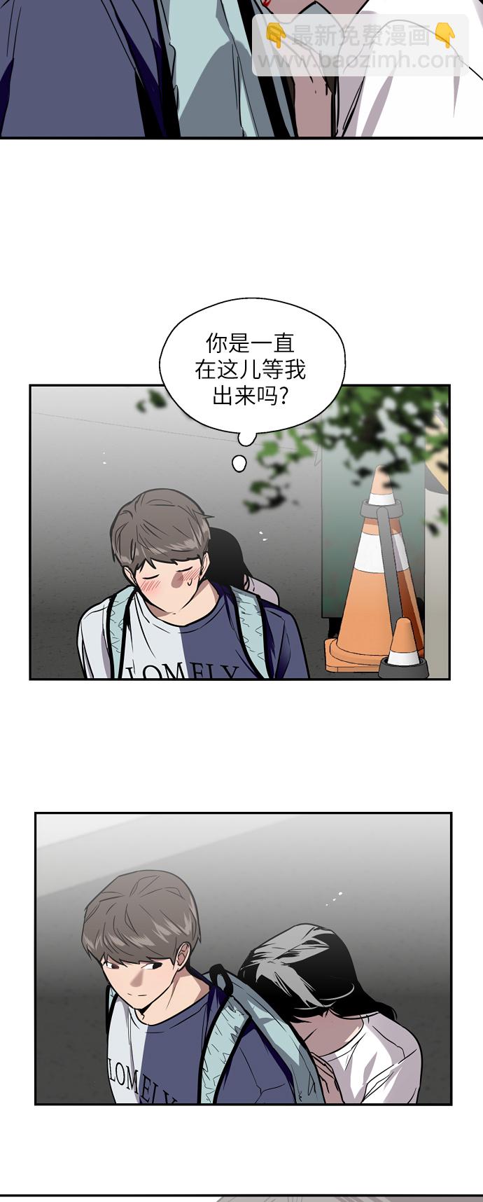 愛上姐姐的理由 - [第30話] 小鹿亂撞般地撲通撲通(1/2) - 5