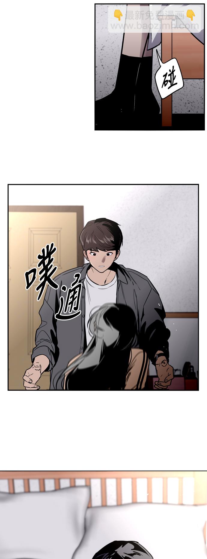 愛上姐姐的理由 - [第30話] 小鹿亂撞般地撲通撲通(1/2) - 6