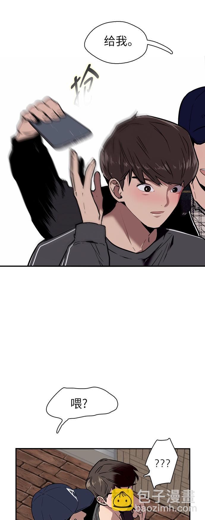 愛上姐姐的理由 - [第4話] 開學趴（1） - 5