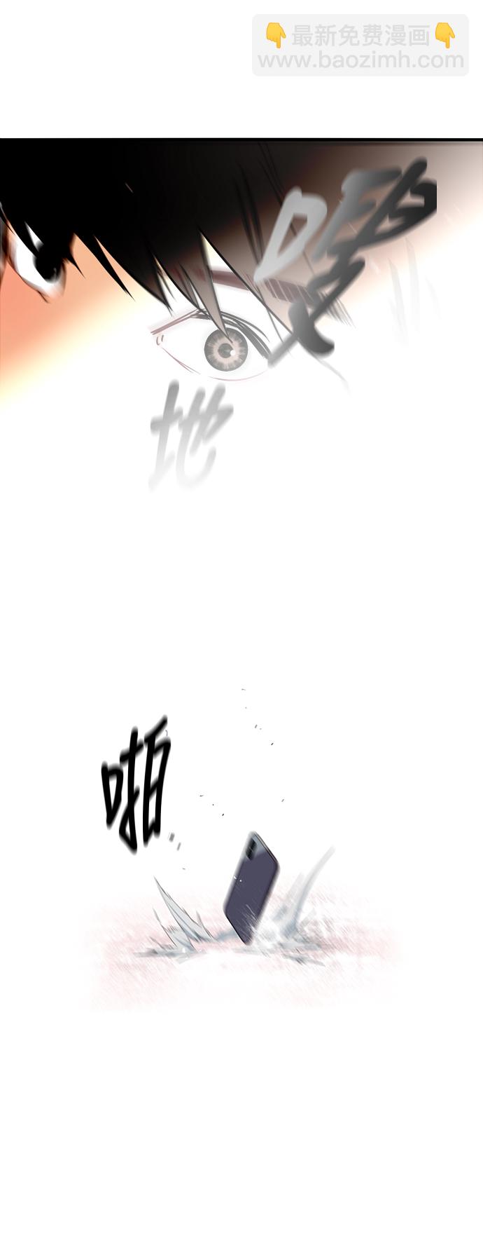 愛上姐姐的理由 - [第4話] 開學趴（1） - 4