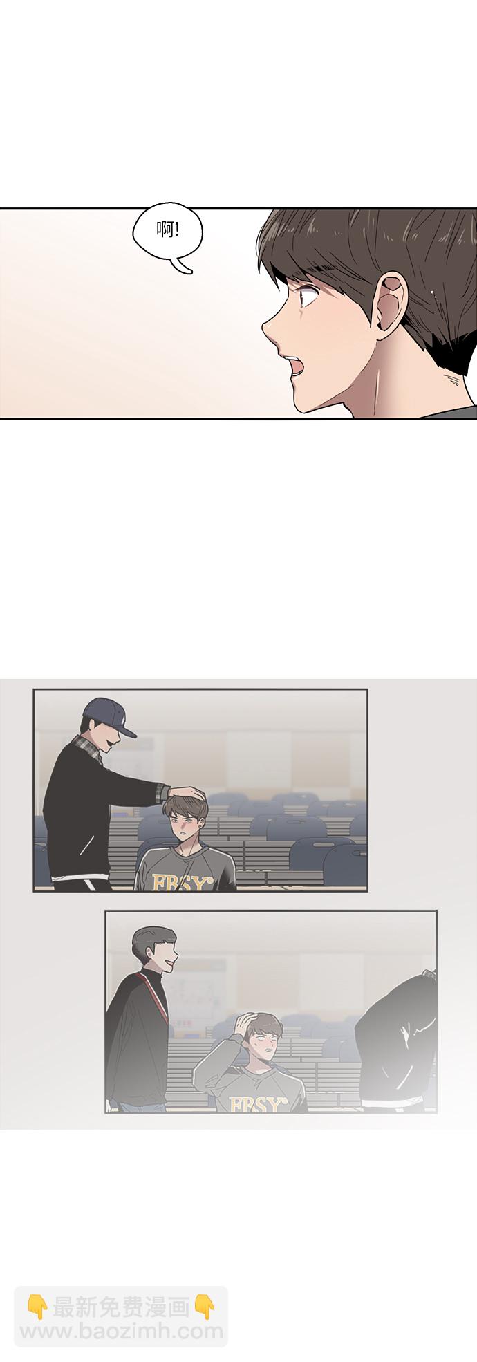 愛上姐姐的理由 - [第4話] 開學趴（1） - 4