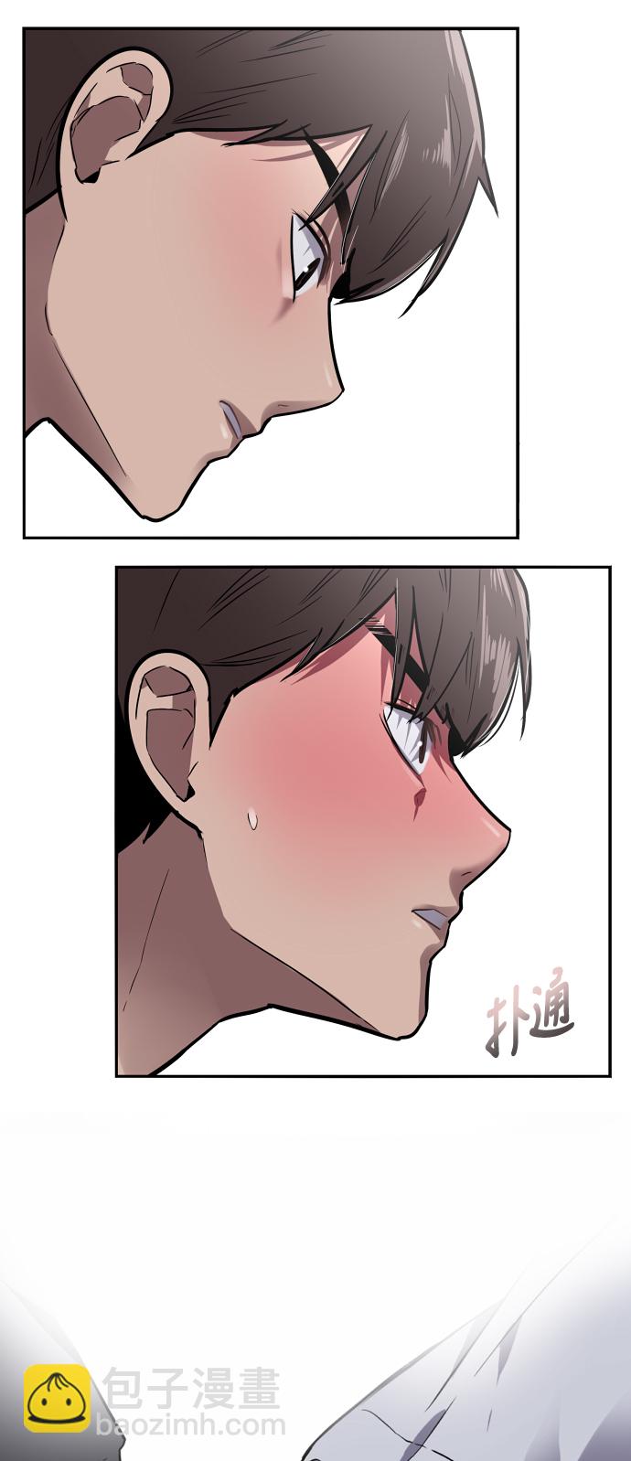 愛上姐姐的理由 - [第4話] 開學趴（1） - 6