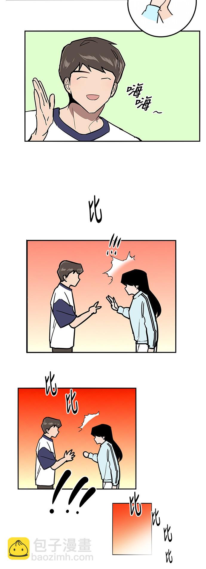 愛上姐姐的理由 - [第32話] 一攻一防 - 3