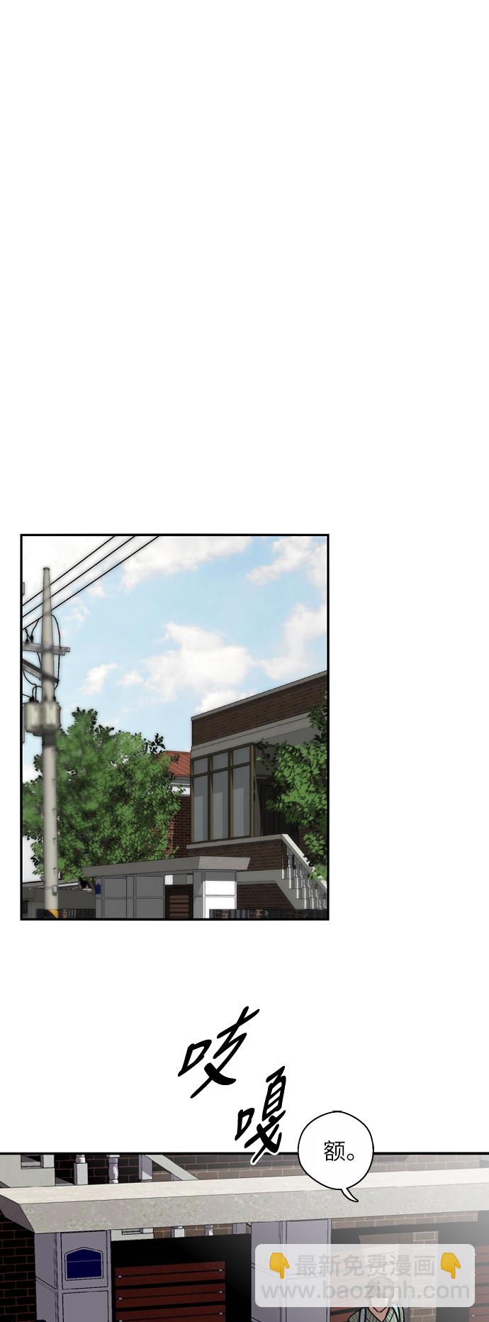 愛上姐姐的理由 - [第32話] 一攻一防 - 4