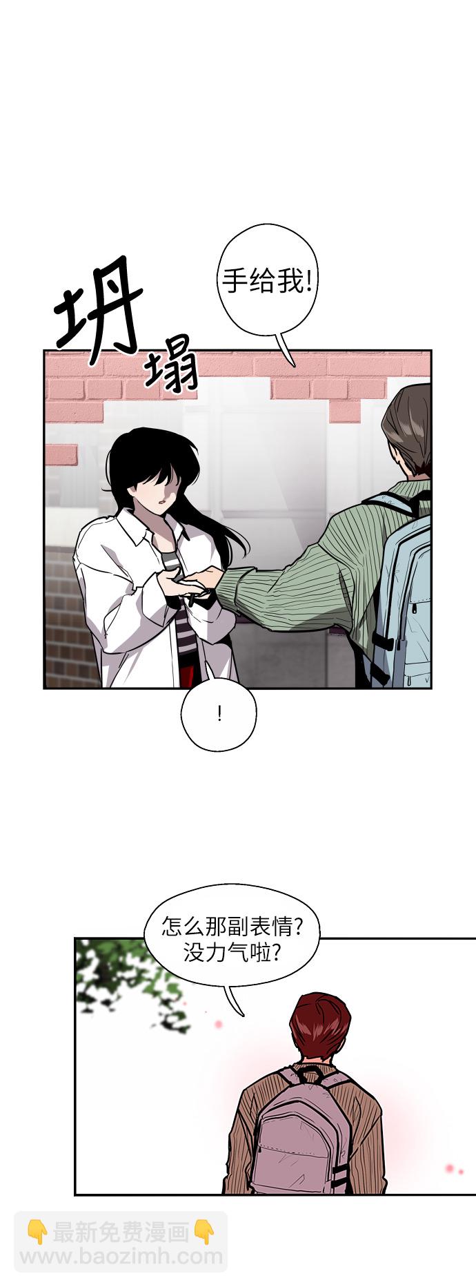 愛上姐姐的理由 - [第32話] 一攻一防 - 2