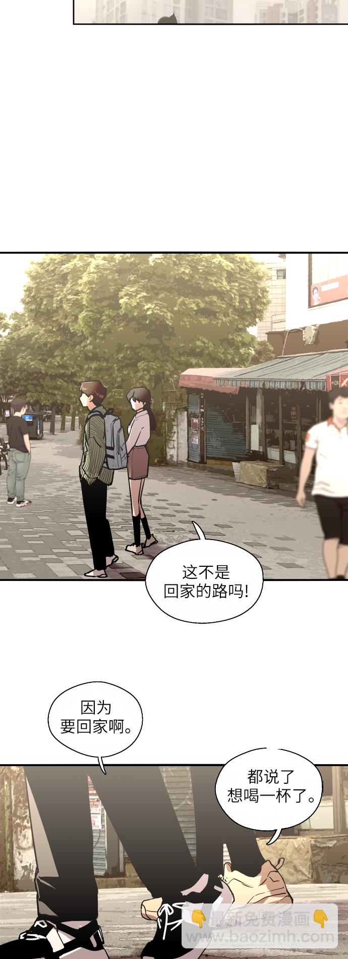 愛上姐姐的理由 - [第32話] 一攻一防 - 4