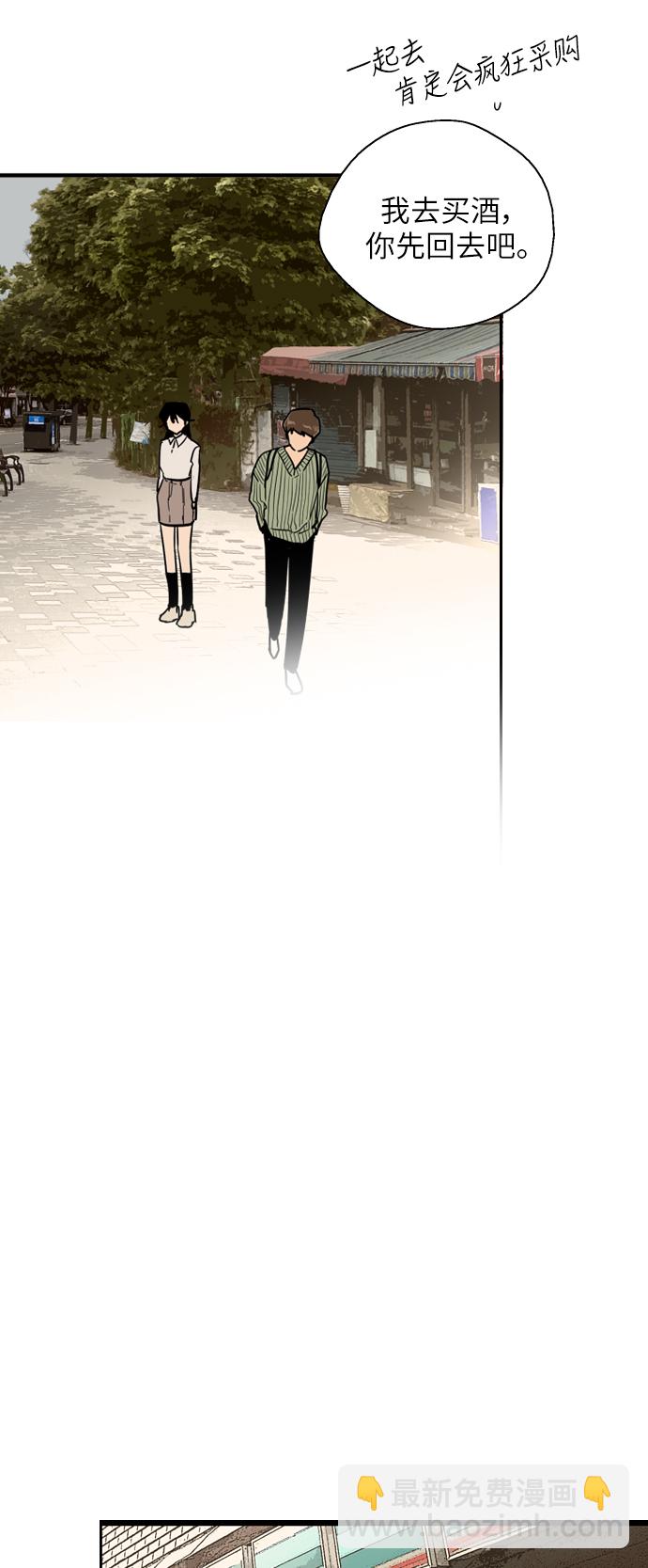 愛上姐姐的理由 - [第32話] 一攻一防 - 1